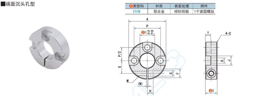 端面沉头孔型固定环的用途