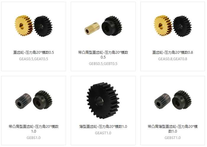 齿轮在无润滑的情况下可以使用吗