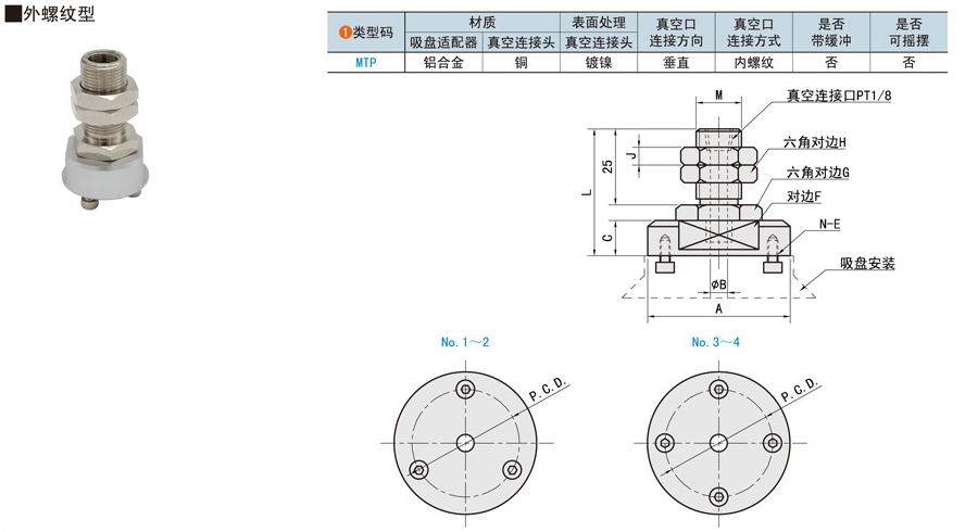 垂直真空口不带缓冲型吸盘支架的应用场景