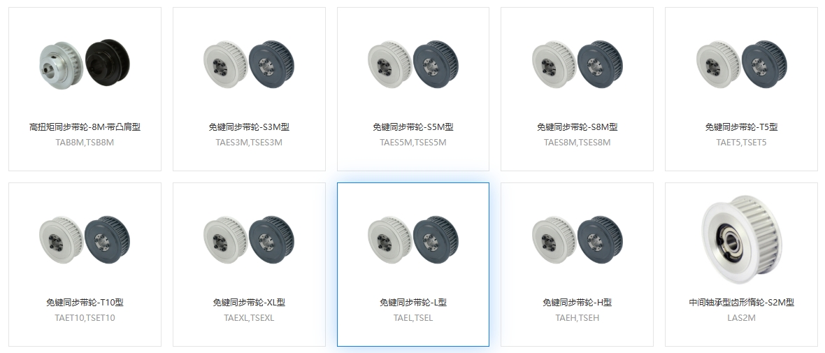 免键同步带轮的内孔圆度影响