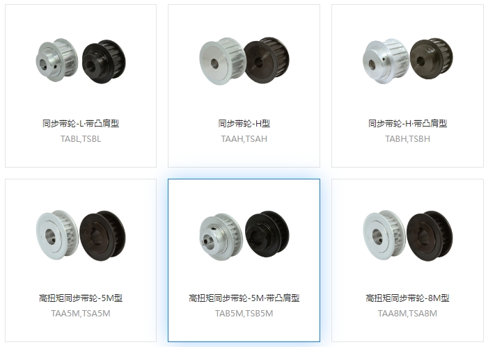 凸肩型同步带轮的凸肩变形或断裂