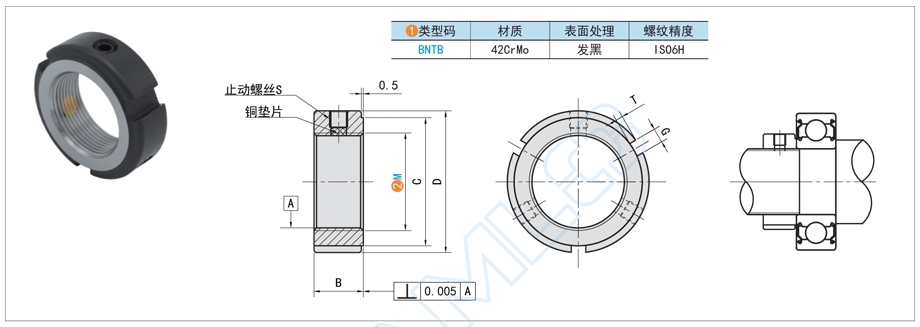轴承锁紧螺母的硬度不达标影响