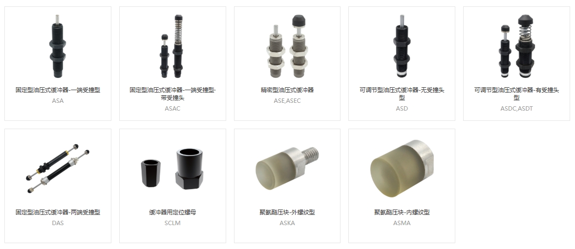 油压缓冲器的材质