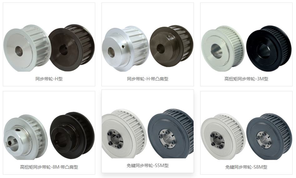 同步带轮材质不同会影响寿命吗