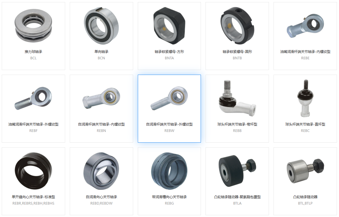 轴承安装,轴承检查,轴承旋转