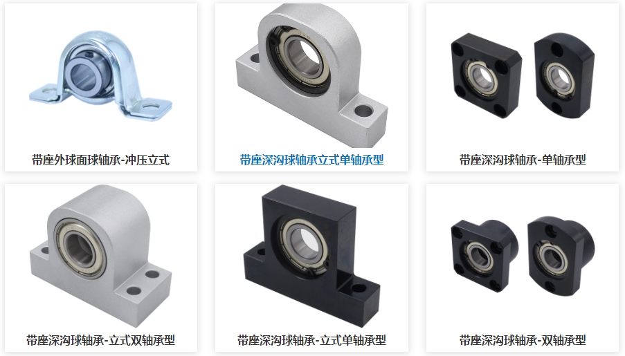 带座轴承安装,安装工具,轴承风险