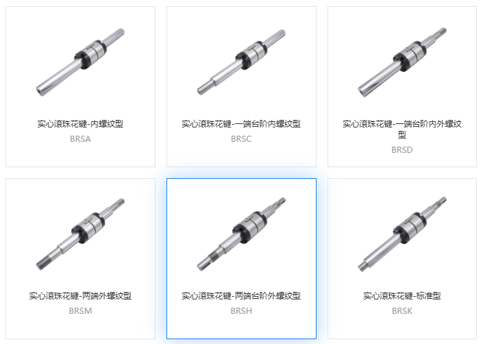滚珠花键润滑，花键润滑周期