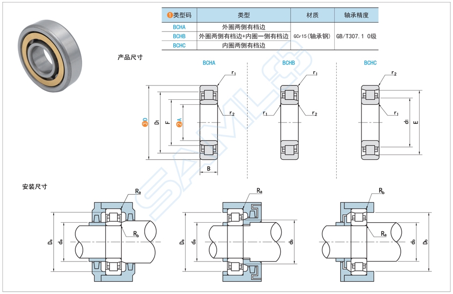 丝杆模组轴承,深沟轴承