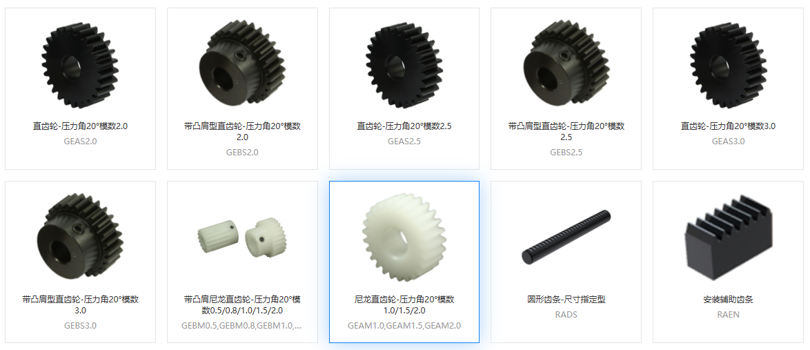 直齿轮运转，齿轮阻力