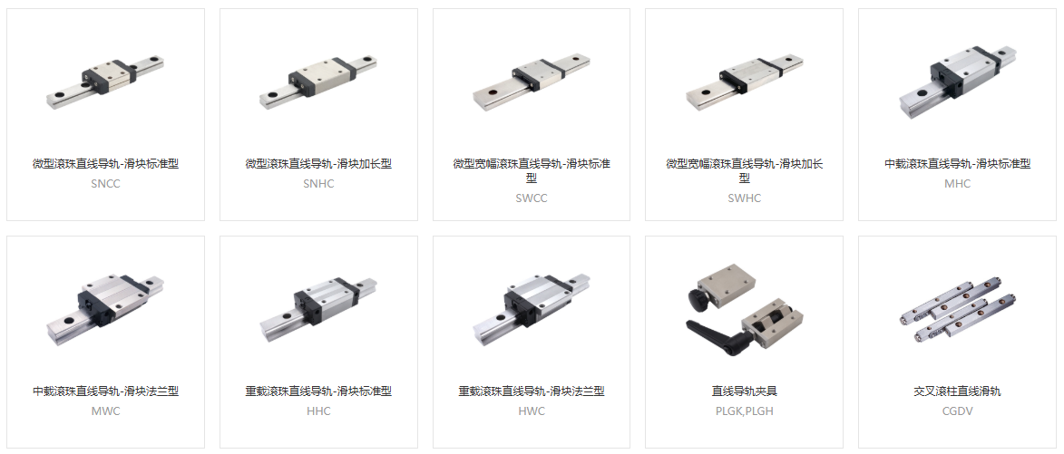 直线导轨重载，导轨运行，导轨材质