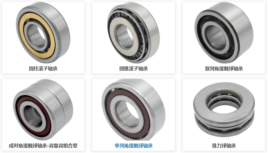 丝杆模组轴承,面对面轴承安装,轴承工况