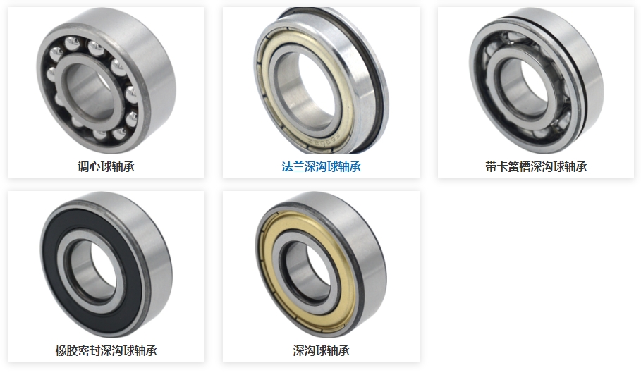 旋转台轴承,频繁启停轴承