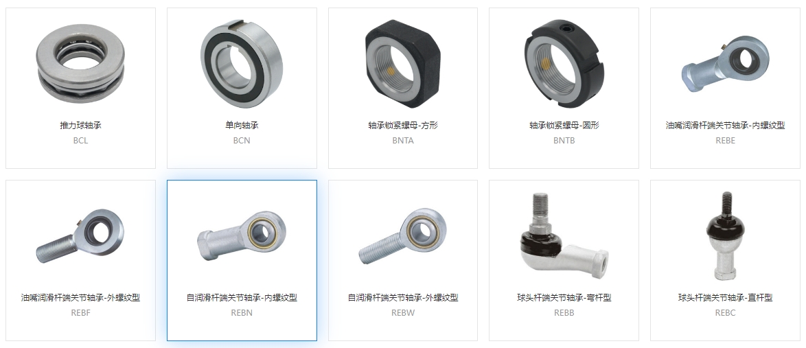 关节轴承,轴承扭矩,轴承径向力