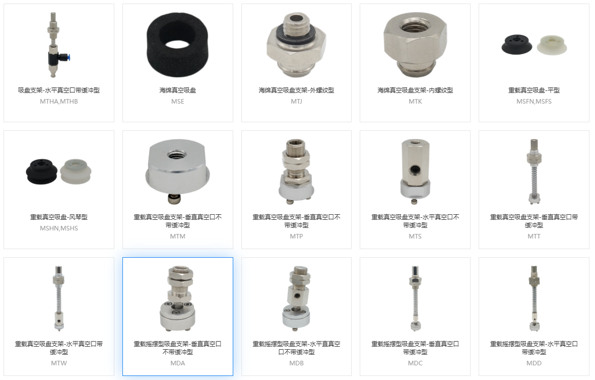 真空吸盘支架，吸盘支架强度，吸盘测试