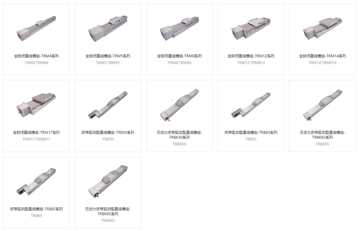 点胶机模组，直线模组定位，模组定位偏差